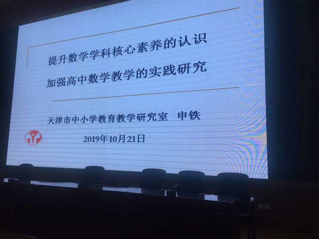 聊城市新课程培训,聊城全日制培训班