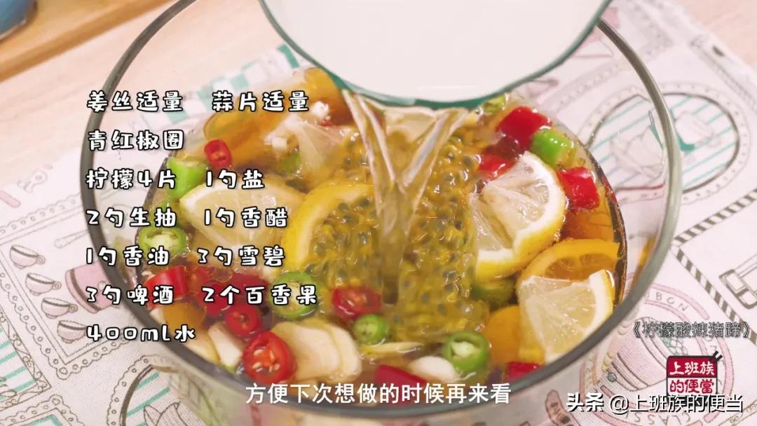 贵州正宗泡菜酸猪蹄,猪蹄最好吃的家常做法