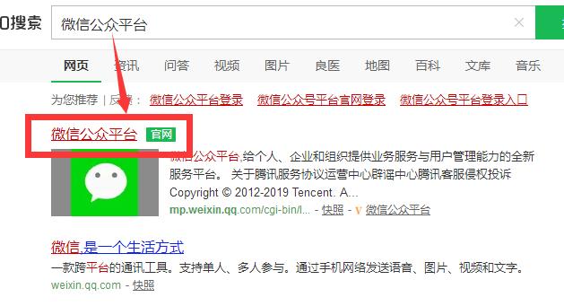 微信公众号操作频繁请稍后再试,微信老是出现公众号怎么办
