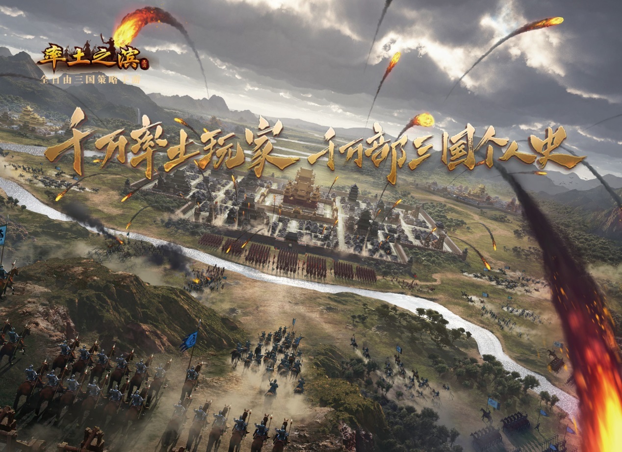 全面战争三国游戏多少回合就输了,全面战争三国玩演义还是历史