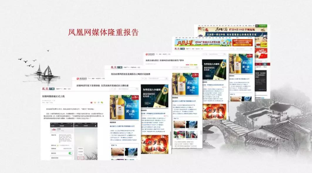 好酒网联系方式,好酒网精品