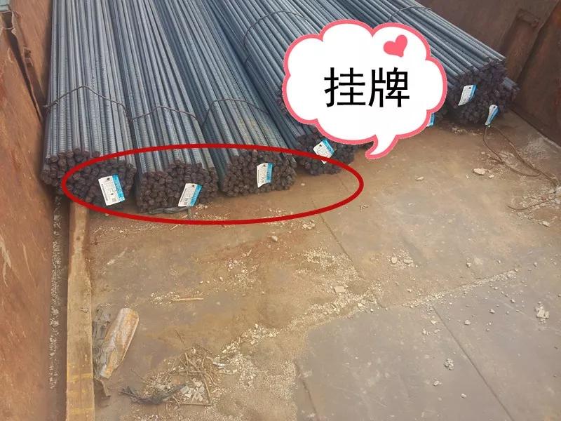 钢筋进场验收尺寸允许偏差,钢筋材料进场验收规范标准及要求