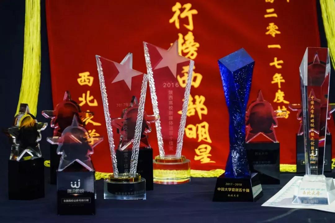 全国高校第25名!西北大学的社会影响力赞赞哒