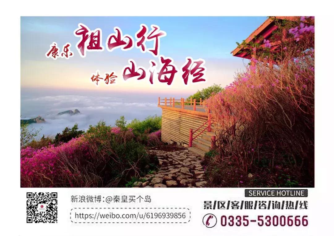 寻仙号启航,寻仙号游船团购