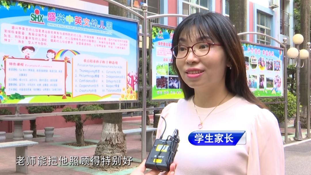 盛兴中英文学校如何,盛兴中英文学校是公立还是私立