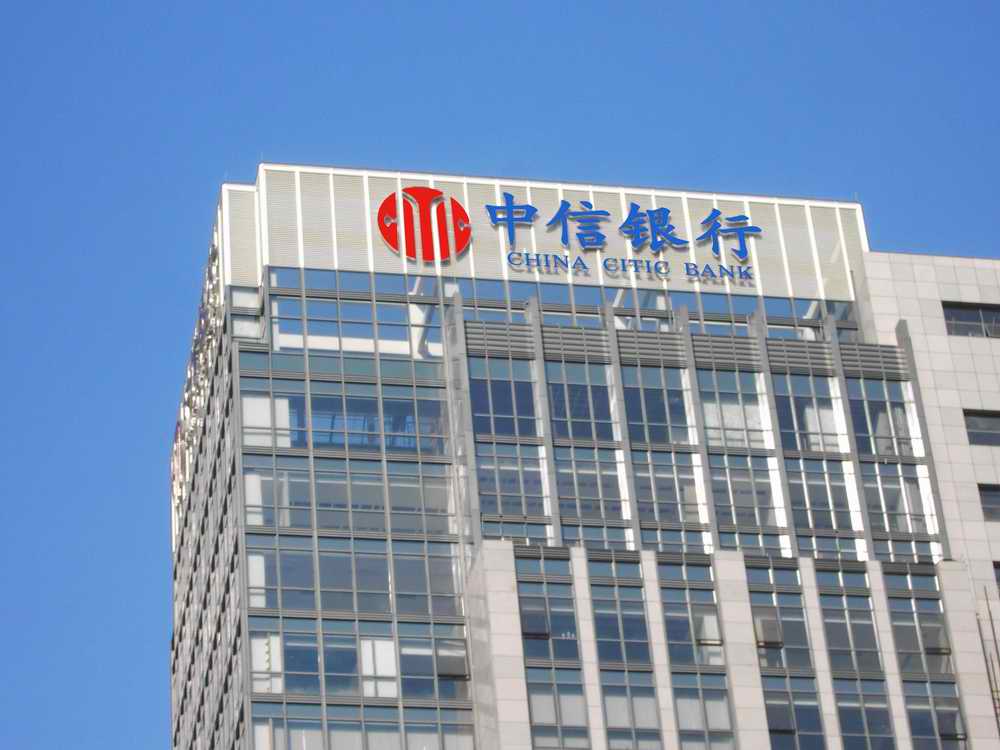 中信银行总资产多少亿,中信银行金融资产包括哪些