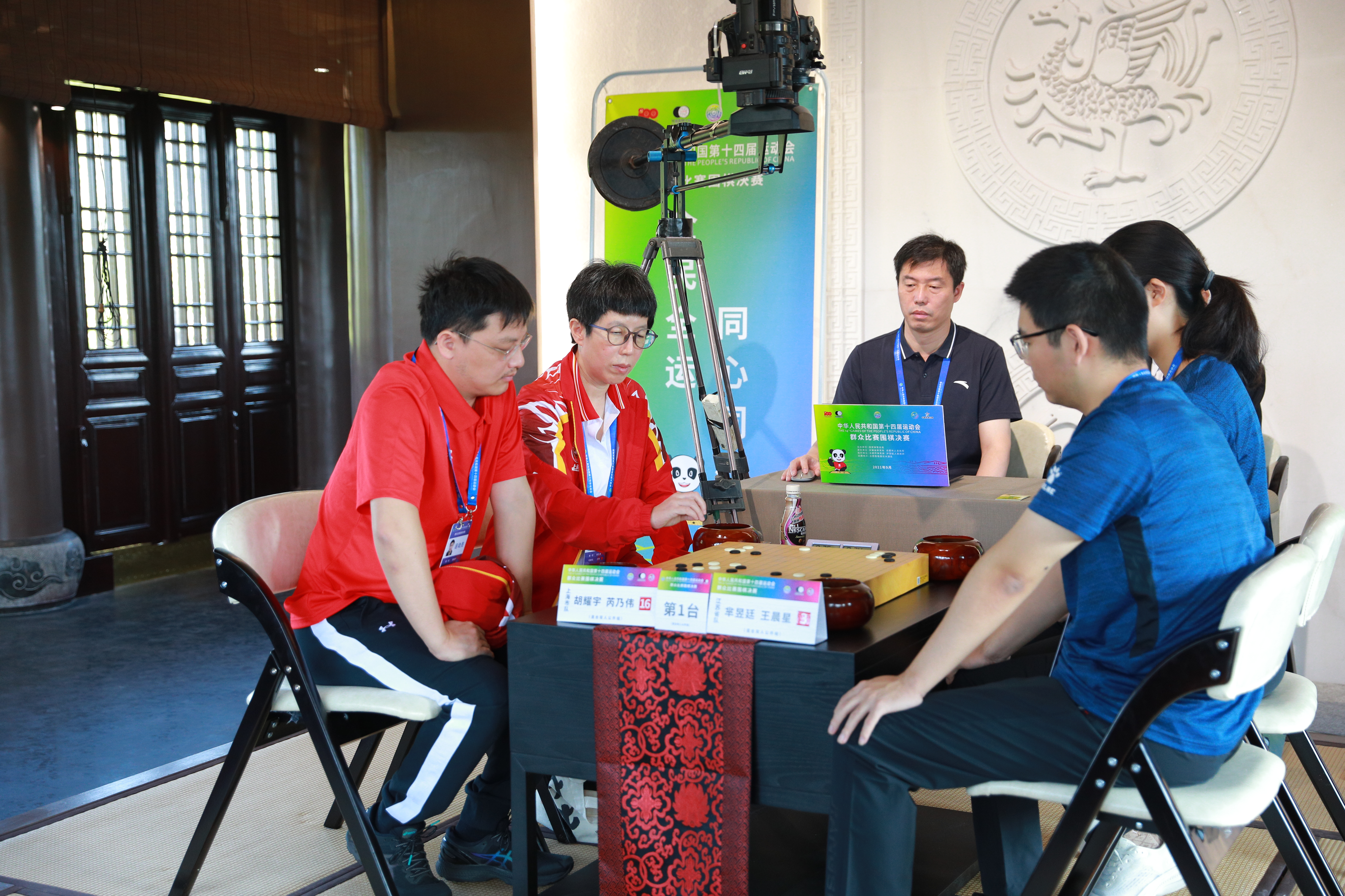 合肥围棋锦标赛2022赛事安排,逍遥阁功夫大会