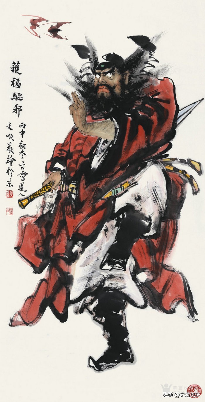 刘璋斩鬼传翻译,斩鬼传刘璋创作长篇小说