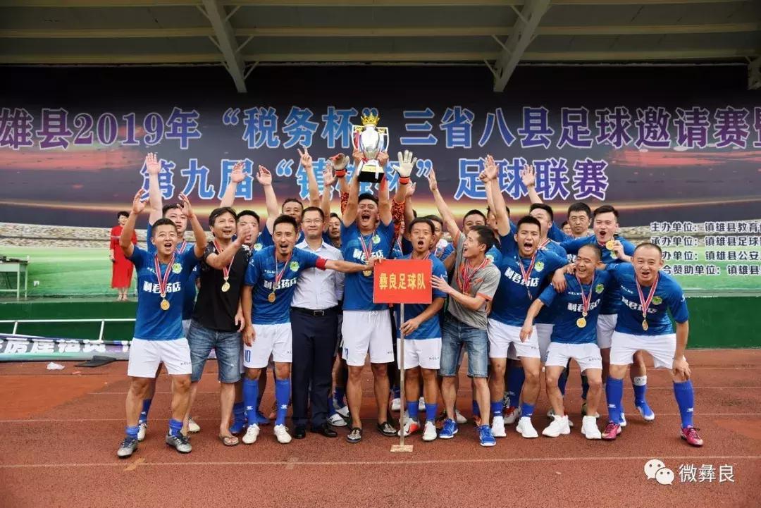 厉害了参赛队伍高分拿下一等奖,厉害了足球比赛