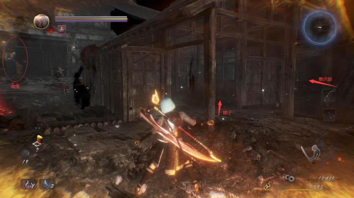 仁王2烟炎之怪里的守护灵,仁王2全收集