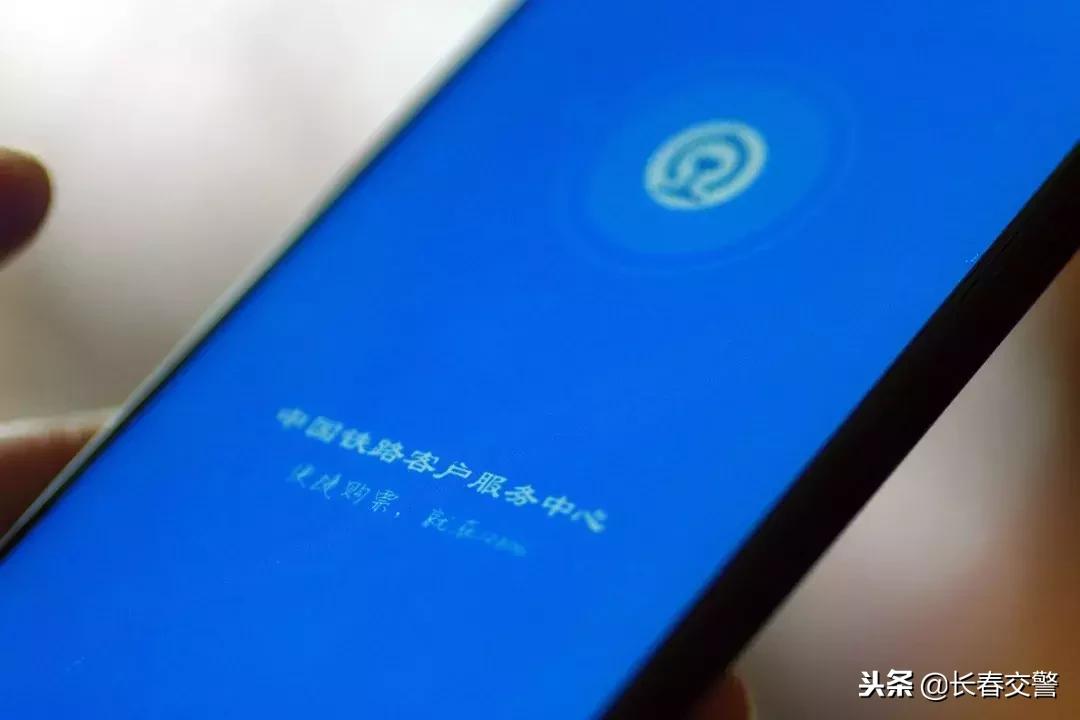 铁路12306候补购票怎么操作,12306火车候补票一般能买成功吗