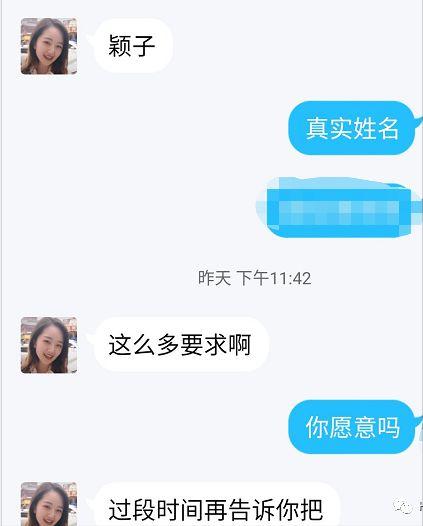 遭遇裸聊骗局,如何应对裸聊骗局