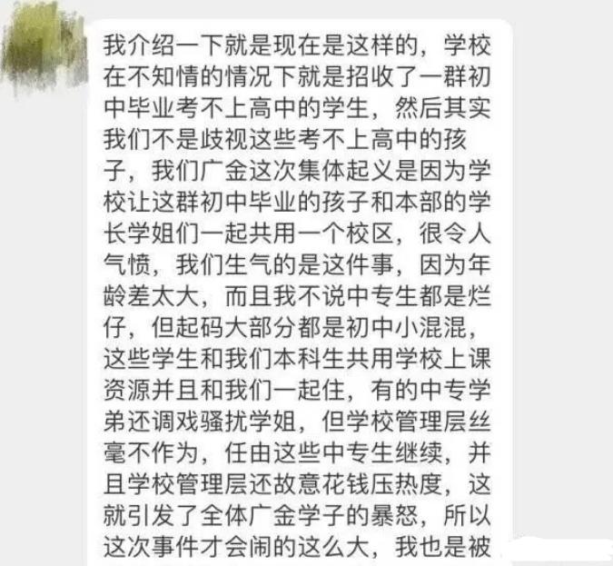 只有初中学历可以读大学预科,初中读6年获本科学历可行吗