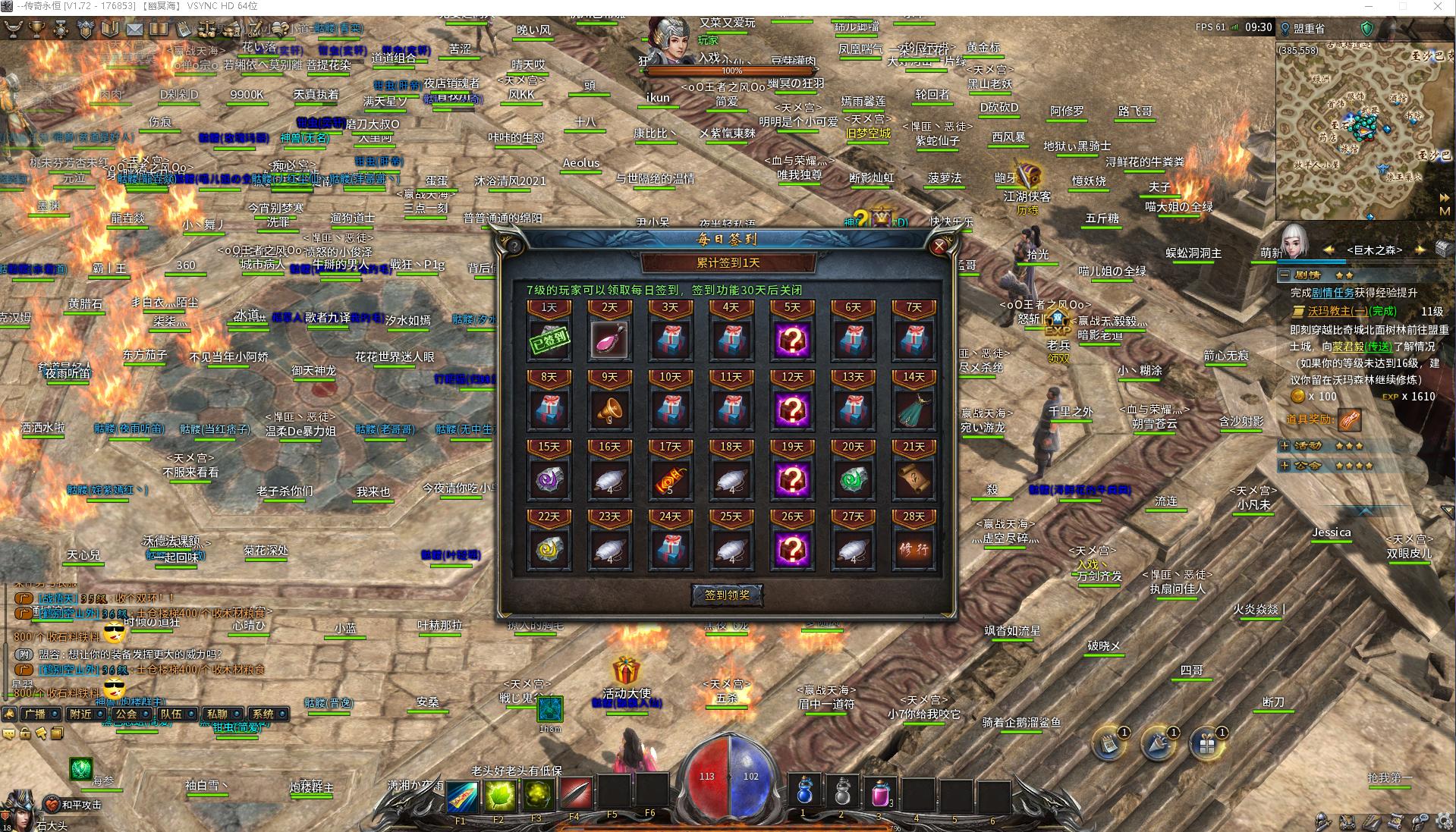 传奇永恒wegame买号,传奇永恒wegame如何多开