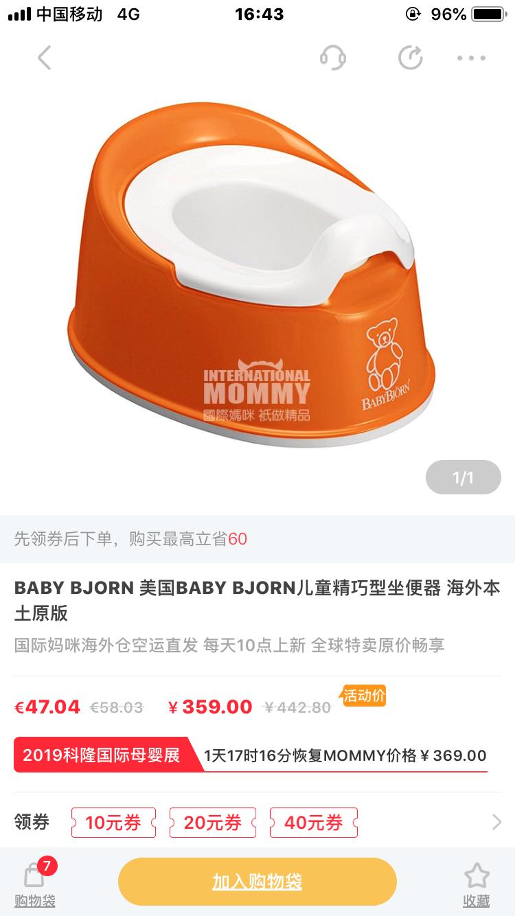 最好用母婴单品,新手妈妈别买的六大母婴产品