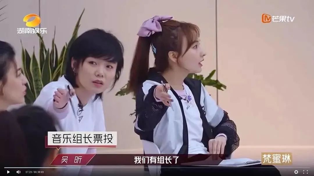 张萌是一个情商高的女人,张萌为啥被称为老板娘