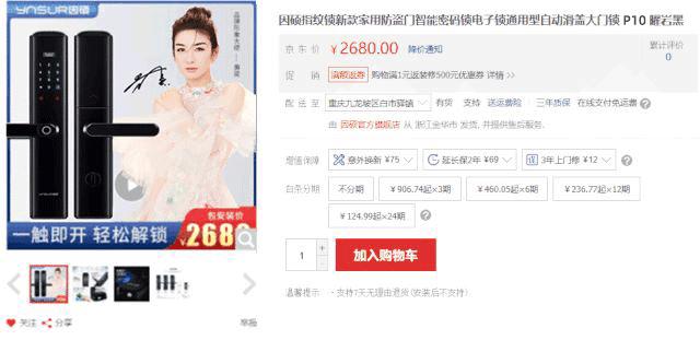 马鞍山金鹰购物中心黄金价,马鞍山金鹰超市团购