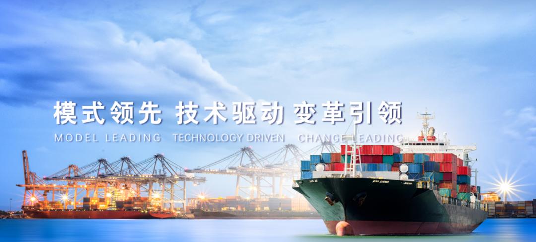 “中化化销”全球门户新形象，技术驱动，以进应变