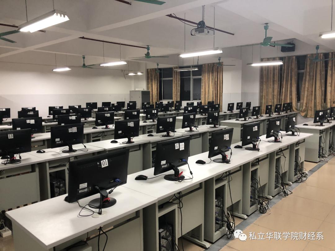 私立华联学院录取分数线,私立华联学院财务管理专业