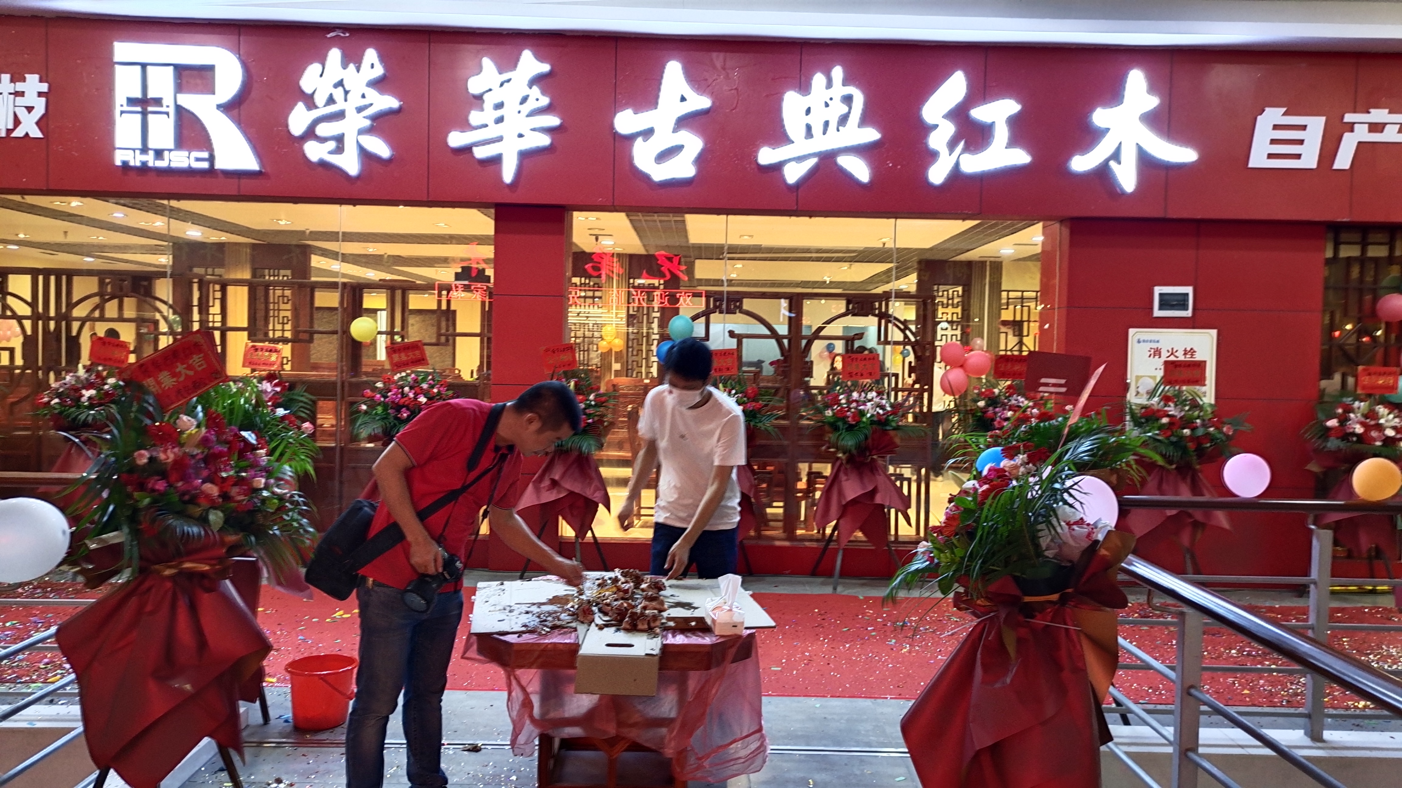 好消息！祝贺：荣华古典红木湛江海田家私城店隆重开业