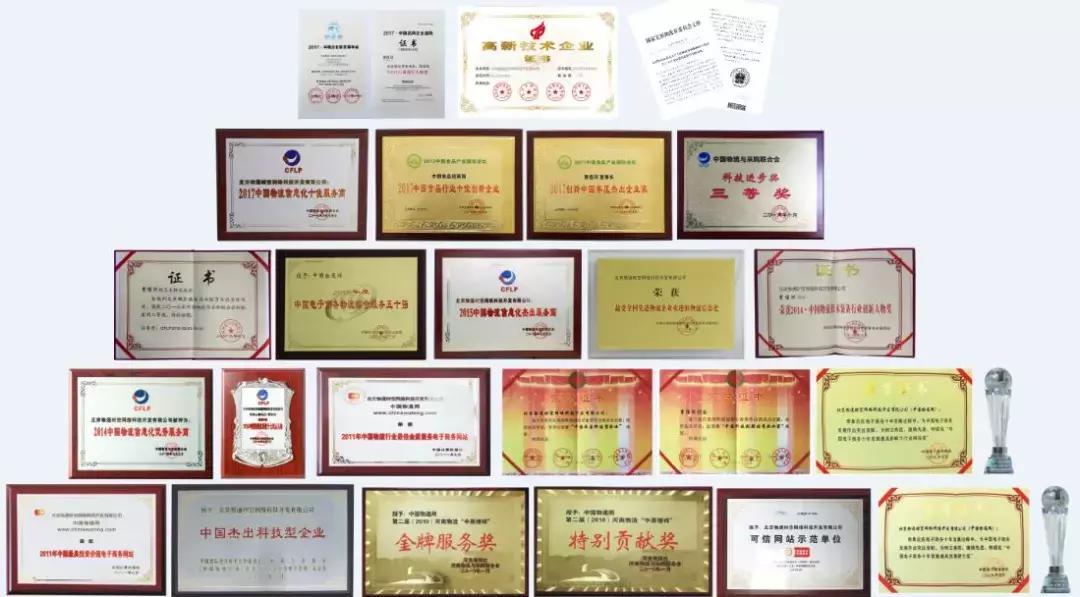 就业季专家来解惑—物通网董事长为物流专业大学生带来满满干货