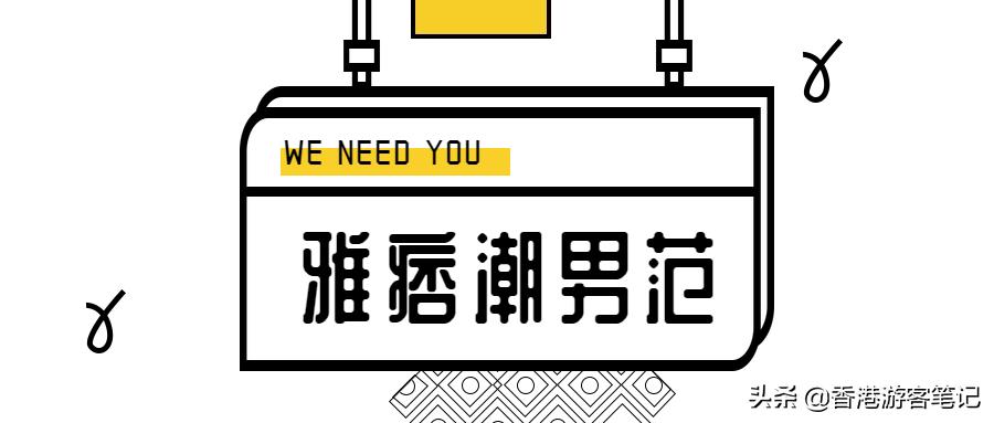 79蚊在Zara,淘到了李现上千块的同款*服私**