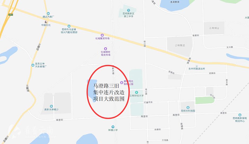 昆明市新一轮棚户区改造,昆明旧城改造拆迁计划