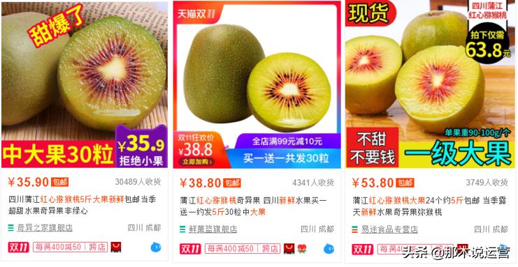 淘宝标品和非标品怎么区别,新手做电商标品还是非标