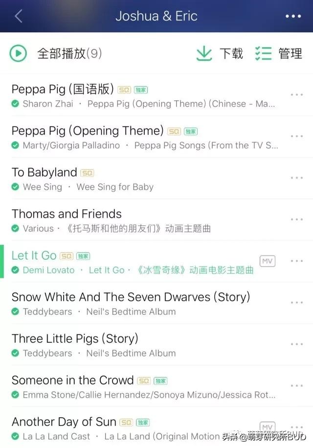 启蒙学琴教学,三岁学琴启蒙