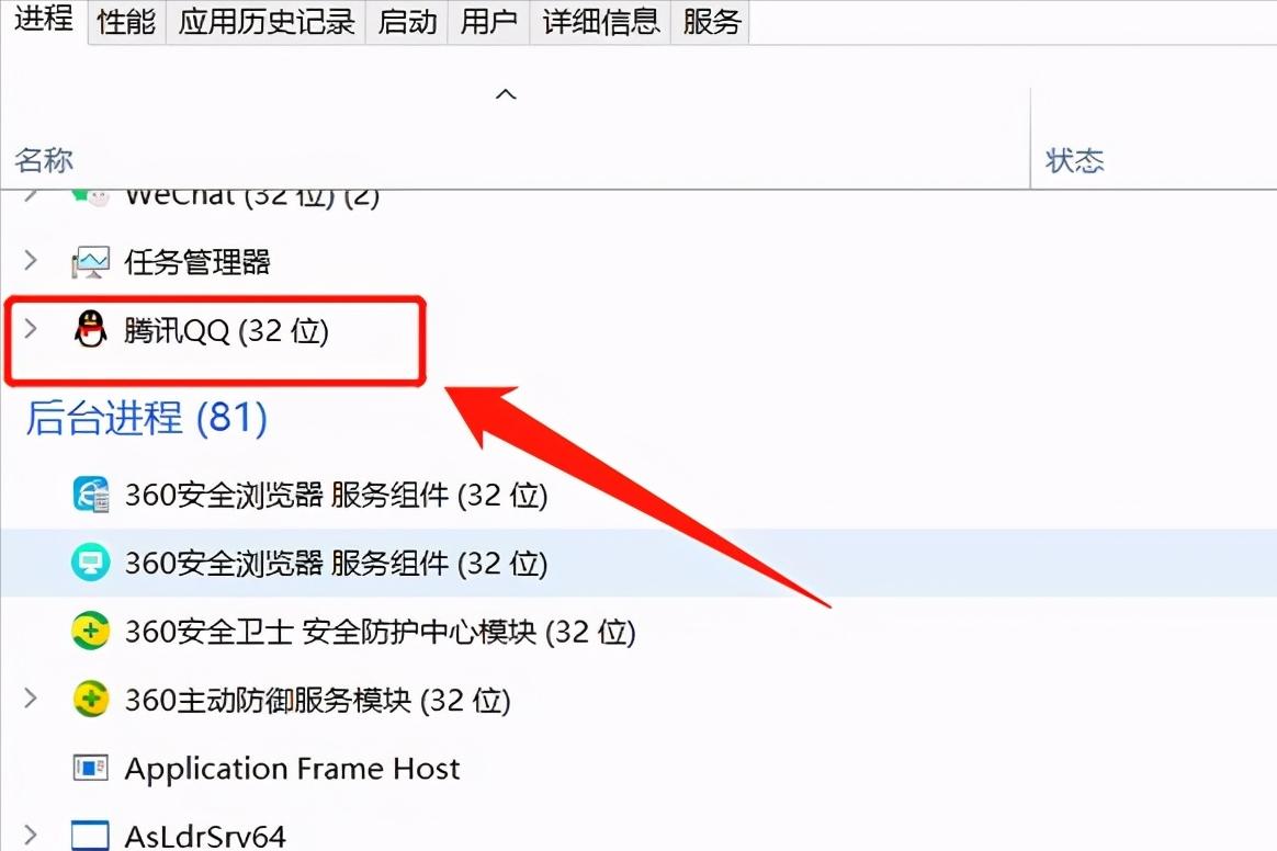 电脑qq已经登录了但桌面没有图标,电脑qq已登录找不到聊天窗口