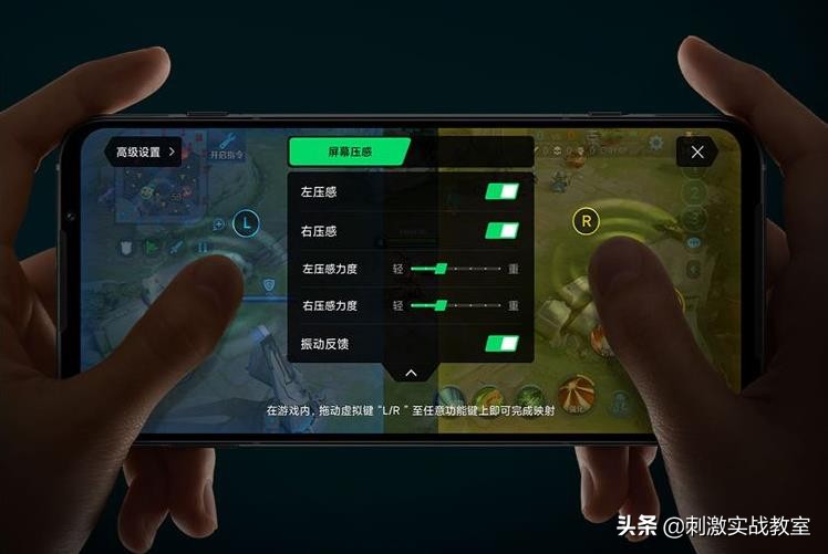 “吃鸡”腾讯联合某厂商,发布实体按键手机,我突然很有压力