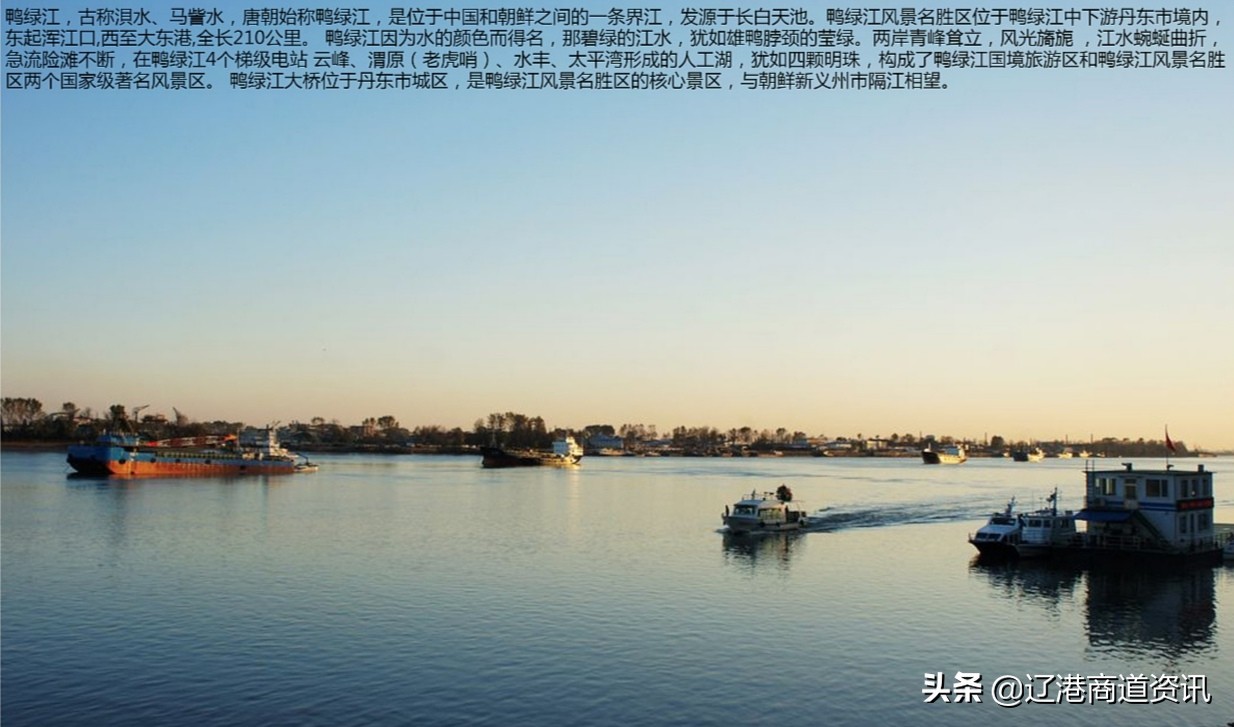 丹东最美边境城,丹东周边最美的城市