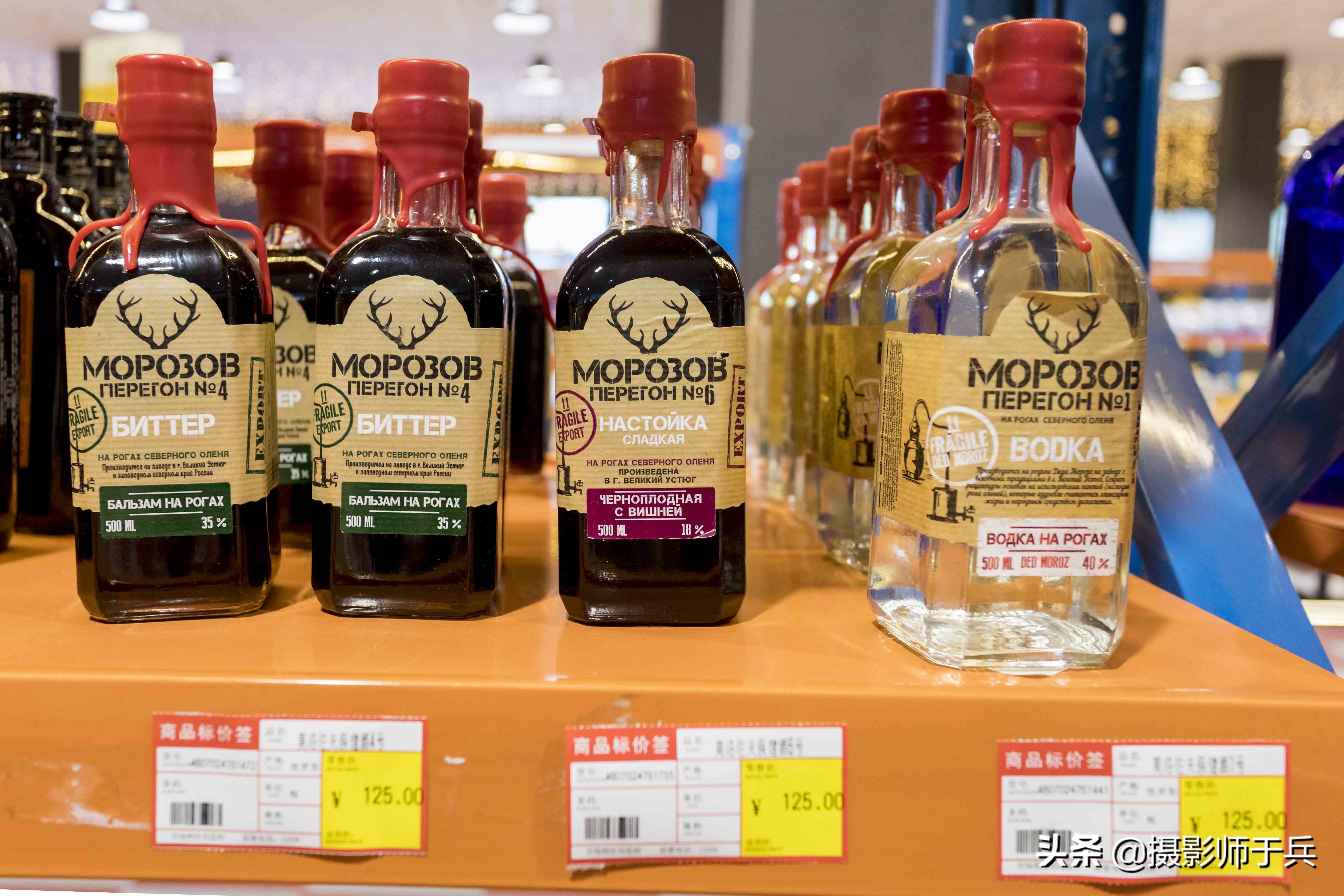 满洲里中俄互贸免税区,满洲里中俄免税店价目表