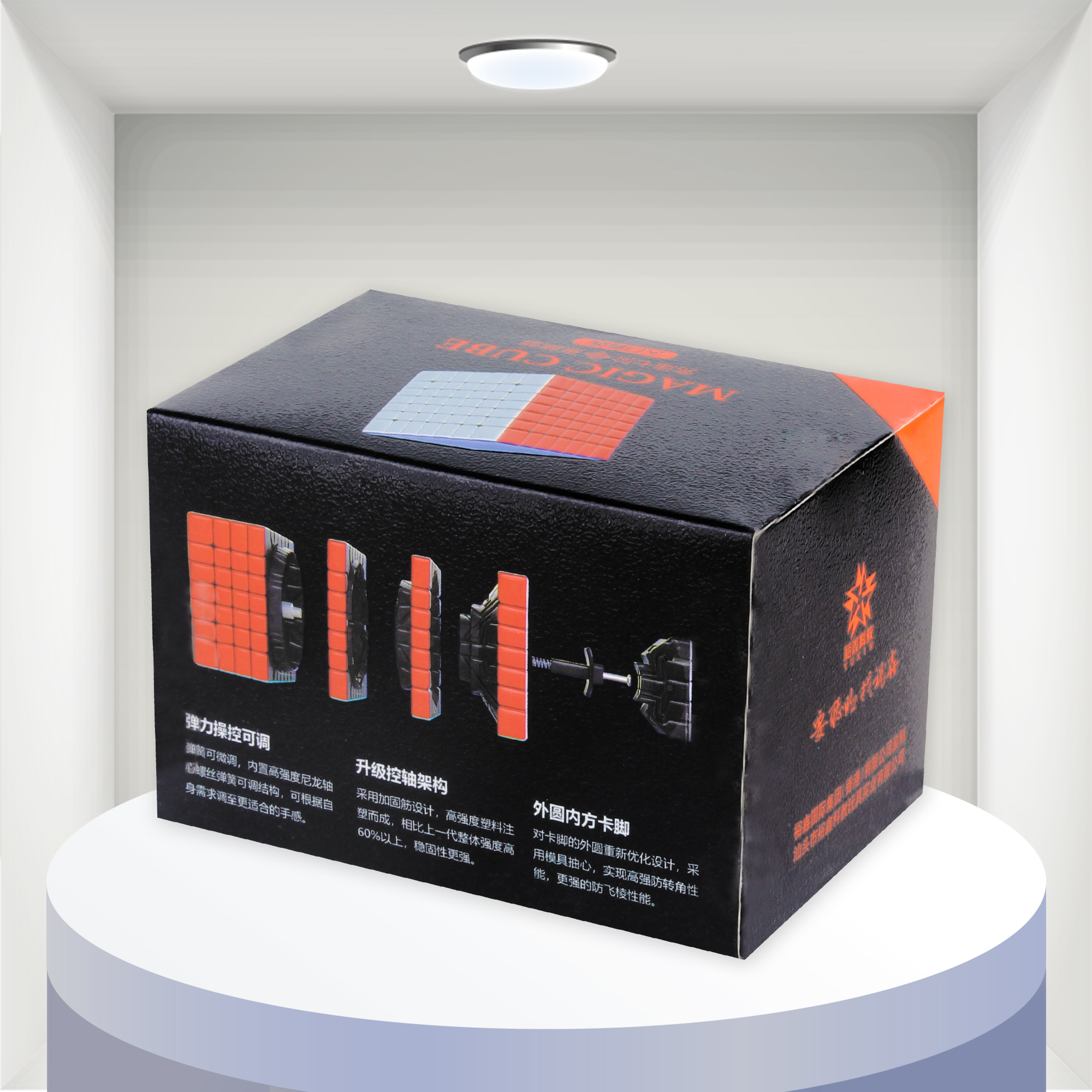 裕鑫黄龙魔方12阶,裕鑫小魔法魔方可以不调试吗