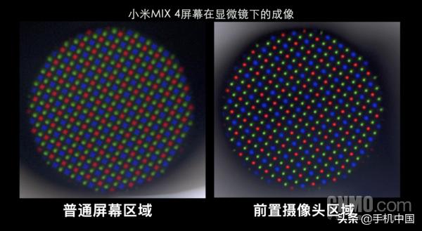 小米mix2s评测,小米mix4游戏评测