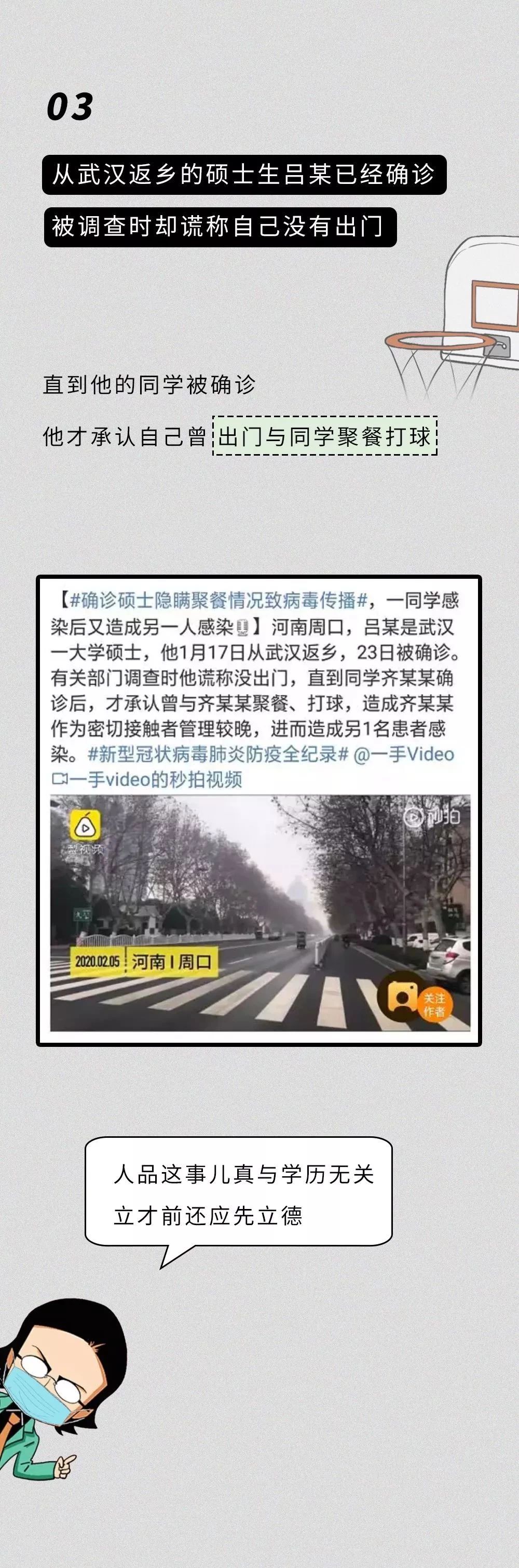 比新冠肺炎更可怕的是哪种病毒,肺炎病毒为什么那么可怕