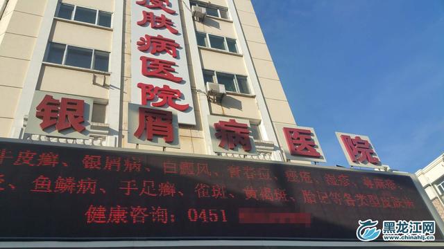 小伙花9万治病却被坑,小伙去医院花了1万多