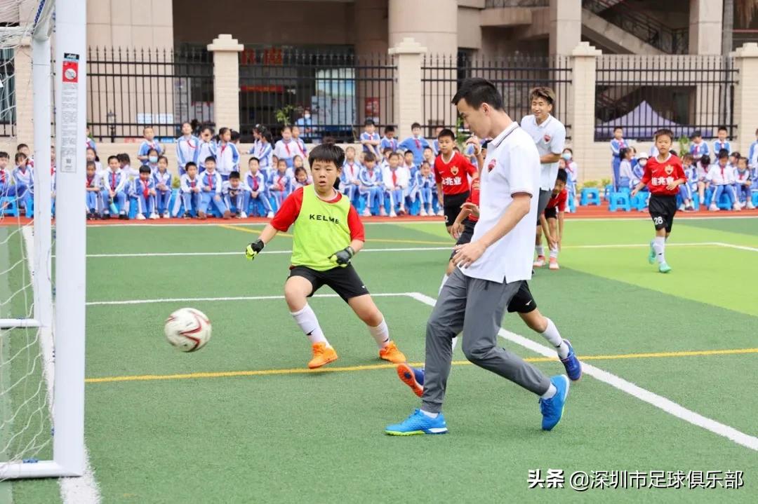 深足校园嘉年华·皇岗小学站：孙可张源戴伟浚“大战”小学生