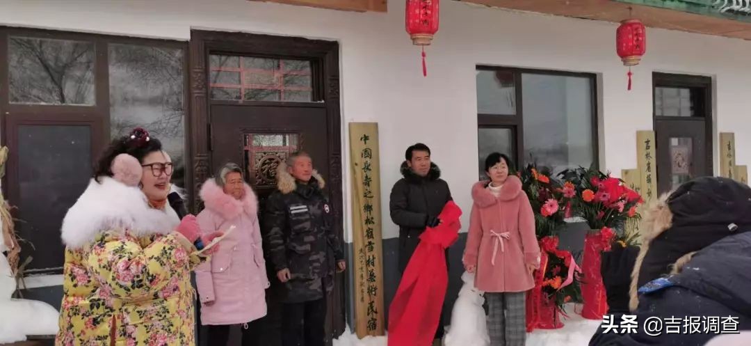 吉林市乡村民宿,吉林白山松岭雪村民宿