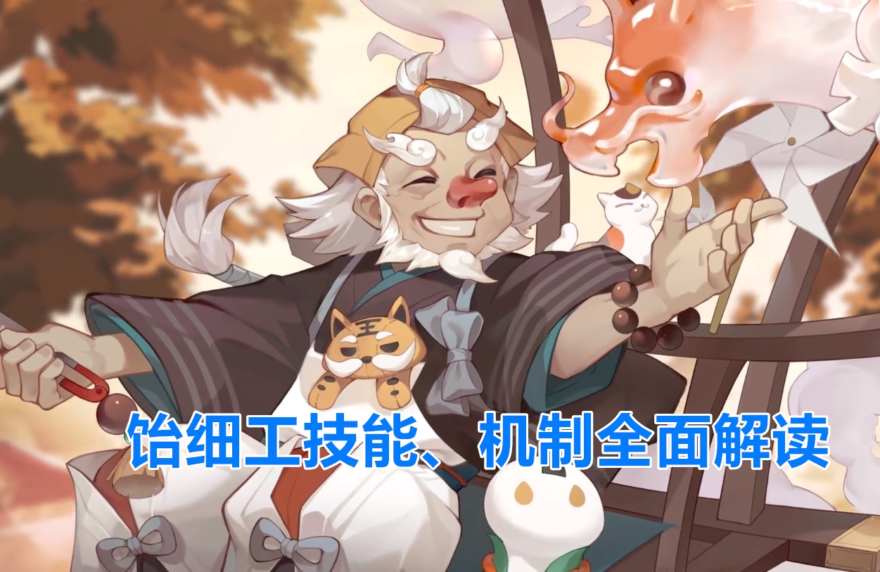 阴阳师sr最强单体输出,阴阳师sr分解