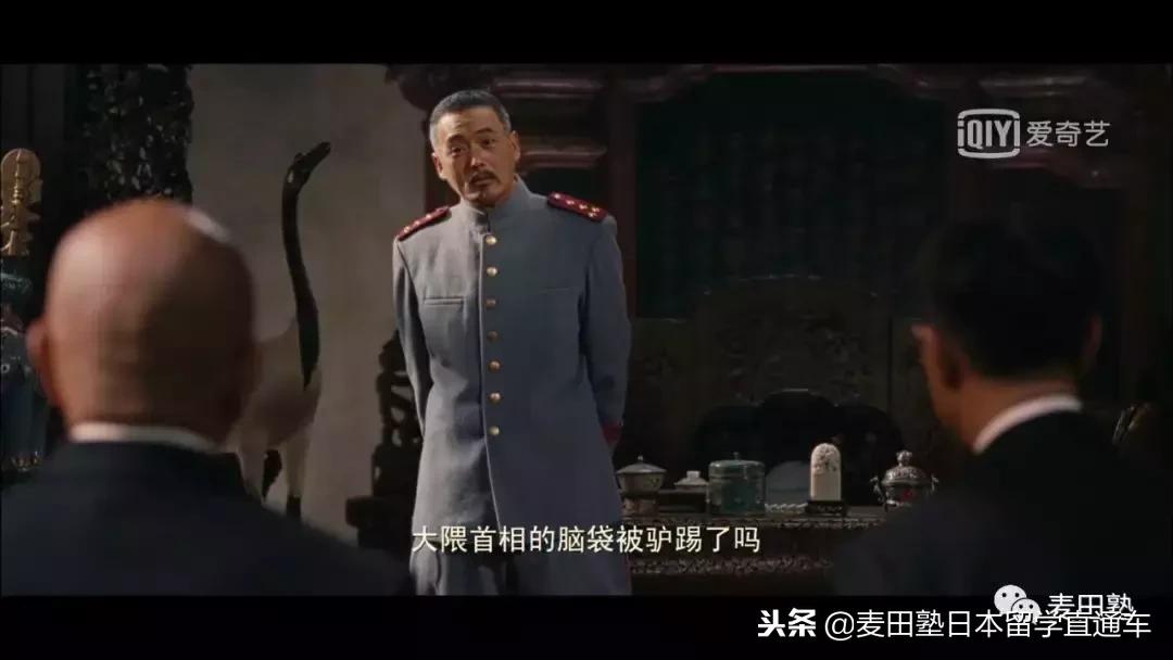 日本大学性价比之王——早稻田大学