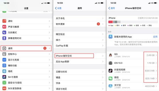 iphone12promax如何清理垃圾,iphone12promax怎样清理垃圾