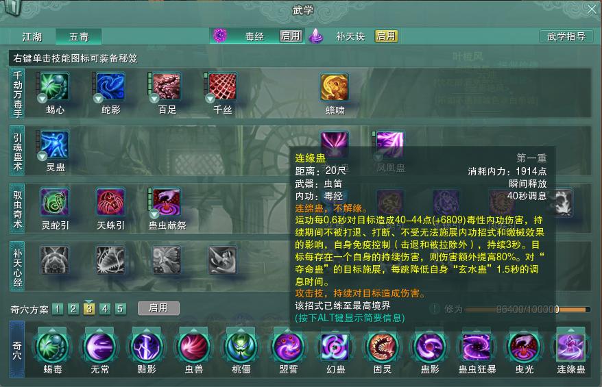 剑网3重制版120职业推荐,剑网3重制版pvp什么职业