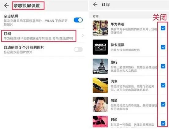 华为手机设置不卡小技巧,华为手机怎么设置才能让手机变快