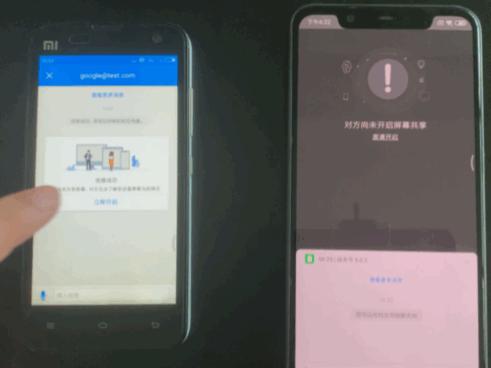 怎样用手机远程控制另一台电脑,手机怎么远程控制手机