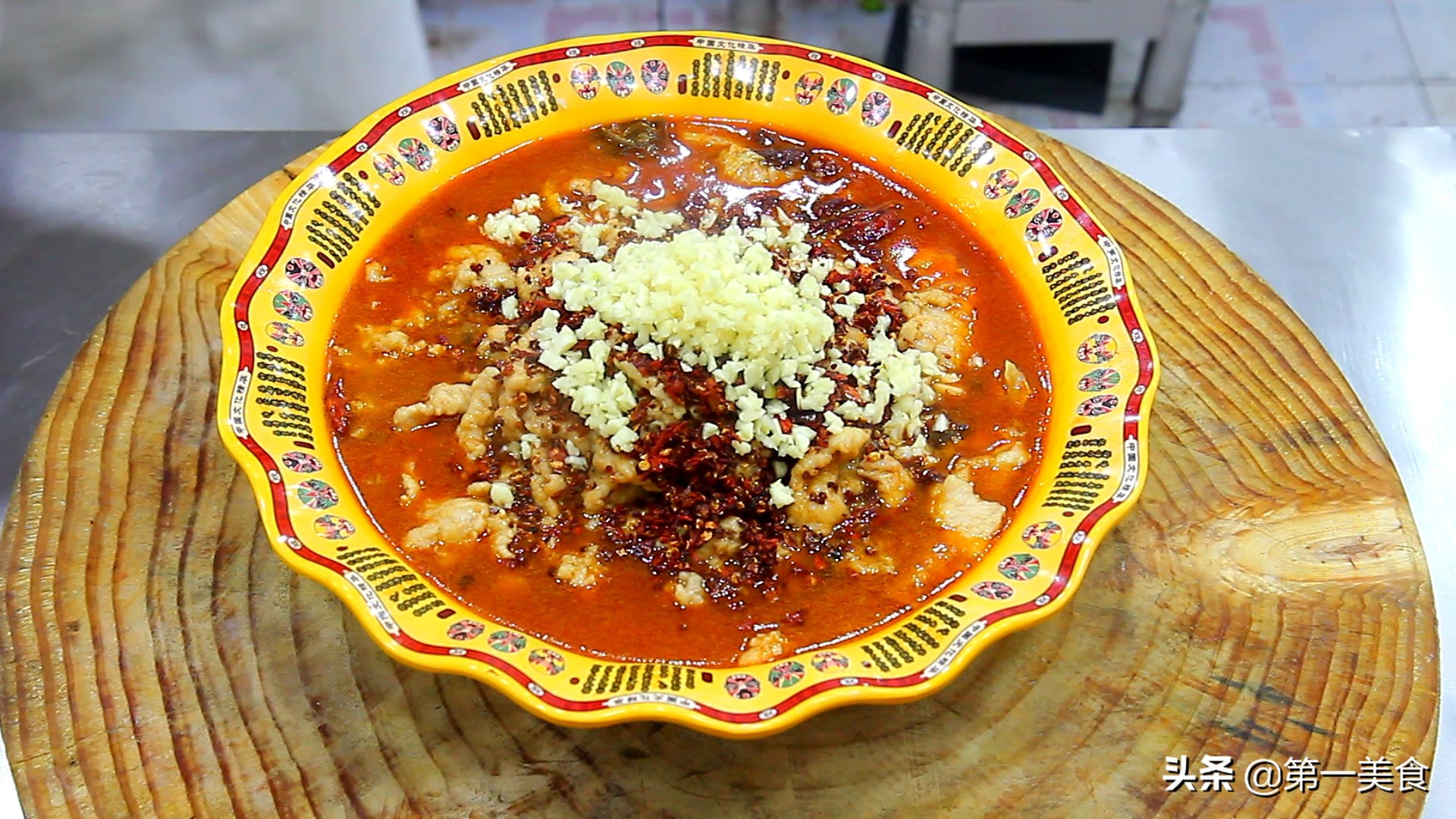 厨师教你水煮肉片的正宗做法,这才是水煮肉片的正确做法