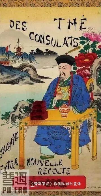 六大茶山典藏生茶,六大茶山典藏系列