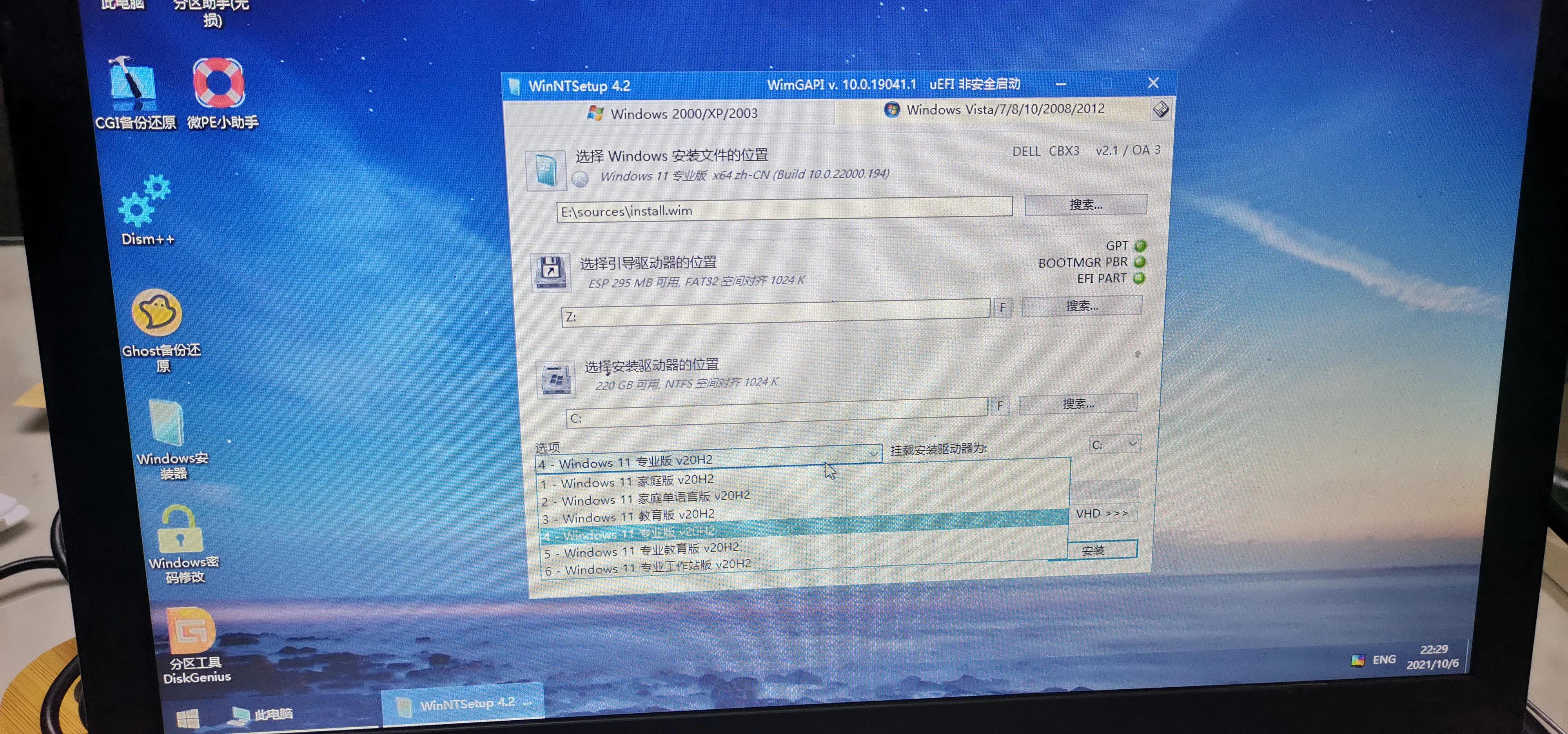 老电脑可以安装win11吗,老电脑能安装win11吗教程