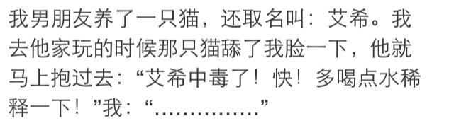 一个没情商的男朋友是种什么体验,有个木讷的男朋友是什么样的体验