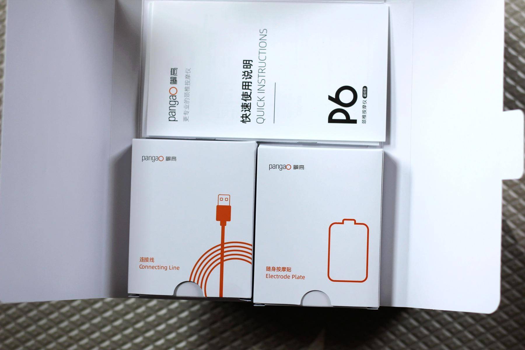 攀高攀高颈椎按摩器怎么样,skg颈椎按摩仪4356评测